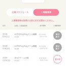 King PC | King &amp; Prince 👑 STARRING 돔투어 참전 후기