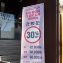 화미주헤어옥동점 이미지
