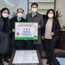 국우동 행정복지센터 이미지