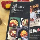 용우동금학동