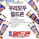 그때그시절식당