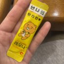 [옥정]그림책과 친해지는 영어(초4-6학년) | 3-1 교대 부설초 실습후기