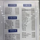 청라스파렉스