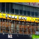 이바돔감자탕 화명역점 | 부산 북구 이바돔감자탕 화명역점, 가는법, 후기, 리뷰