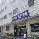 모텔발렌타인 | [춘천숙소] 코리아 모텔, 가족여행은 정말 비추!