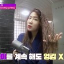 위드미헤어 - 북구 임동 | 위드미헤어