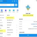 독일피엠 쥬스가 보내 준 6번째 유럽여행 아시아나 항공 무료수하물