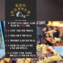 석기시대등갈비 이미지