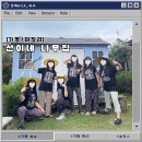 가평 촌캉스 - 선이네 나무집