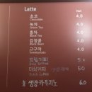 아뜨리체 이미지