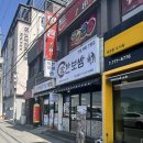 착한보쌈 | [경주 노서동] 경주 시외버스터미널 맛집 착한보쌈