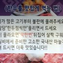 강릉실비식당 이미지