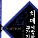 미인연구소 이미지