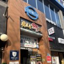 탕화쿵푸마라탕월성점 | [대구 월성동 맛집/월성동 마라탕] “탕화쿵푸마라탕”