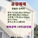 은하수공인중개사사무소 이미지