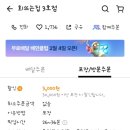 회뜨는집 이미지