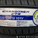 명품타이어 이미지