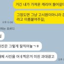 단밤스테이