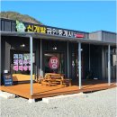 홍천토지공인중개사사무소 | 강원도 홍천에서 안심하고 투자할 수 있는 토지 매매: 신개발공인중개사사무소의 특별한 제안