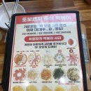 또보겠지떡볶이집숲속동화점