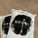 탐라순대국 | 하지영 유튜브하지영 탐라순대국감자탕 구매링크