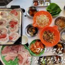 안산우체국 화장실 이미지