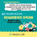 리스타트연구소 네이버블로그