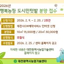 이권형농장 헤럴드경제