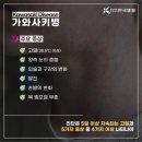 광명성애병원 | 16개월 아기 광명성애병원 입원 기록, 입원비 및 치료비용