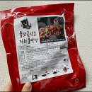 불맛공작소 이미지