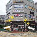 방천9길 이미지