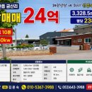 왜관정비공장 네이버블로그