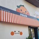 성산상회 이미지