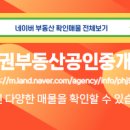 77부동산중개 이미지