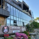 뉴소나무집 이미지