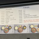 복이곱창 이미지