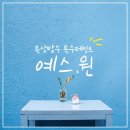 도장어린이공원 이미지