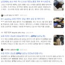 롯데대전점앤드지 | #결혼 대전 남자 결혼예복/대여〃로브테일러 바이 미니스트로 대전도룡점🤵 당일 계약 후기