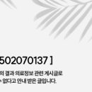 메디컬뷰티스 이미지