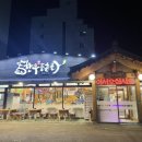 한우등촌골 이미지