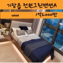 그린아파트 A동 이미지