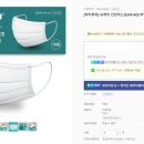 주식회사심우 | 비말마스크 구매후기_비말마스크 구매할 수 있는 사이트 정리_약간의 팁