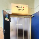 안선생바디테라피