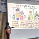 원북119안전센터 이미지