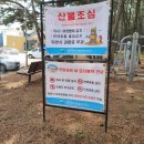 삼봉네이쳐
