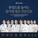 무척조은병원 이미지