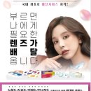 다비치안경원(신사역점) 이미지