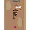 진영사-1