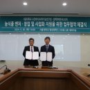 (주)바이오임팩트 이미지