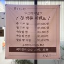 중랑구네일 샵 추천:신내역 시티프라디움 스타네일, 5월 아트 디자인